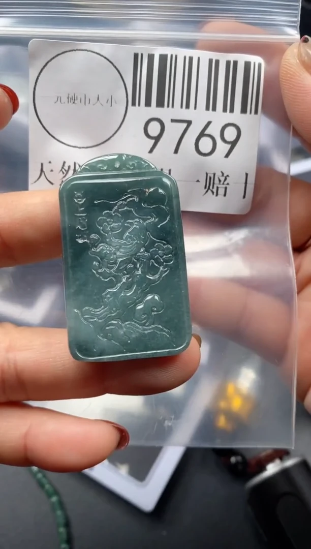 吊坠(不含链)未镶嵌翡翠9769