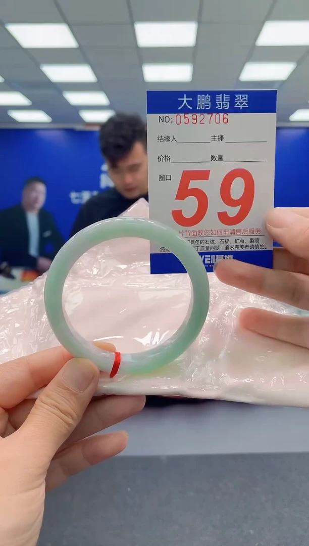 未镶嵌手镯翡翠 AAAAAAAAA