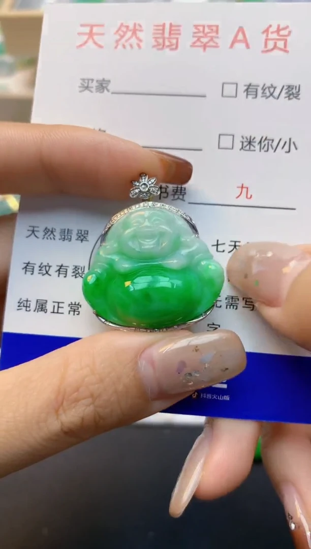 颈饰18K金镶嵌翡翠天然A货翡翠百元以上9元证书费自理