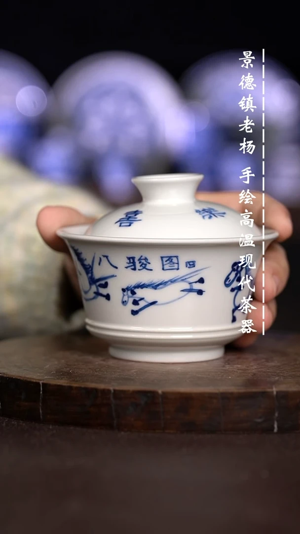 现代瓷  微瑕福利瑕疵不合