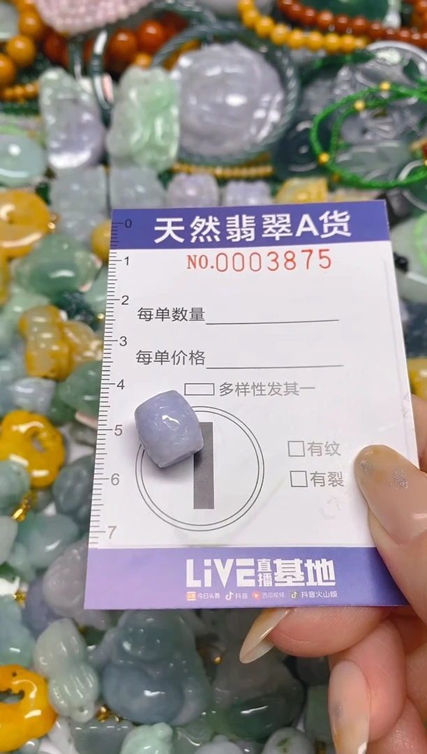 颈饰未镶嵌翡翠闪购0003875