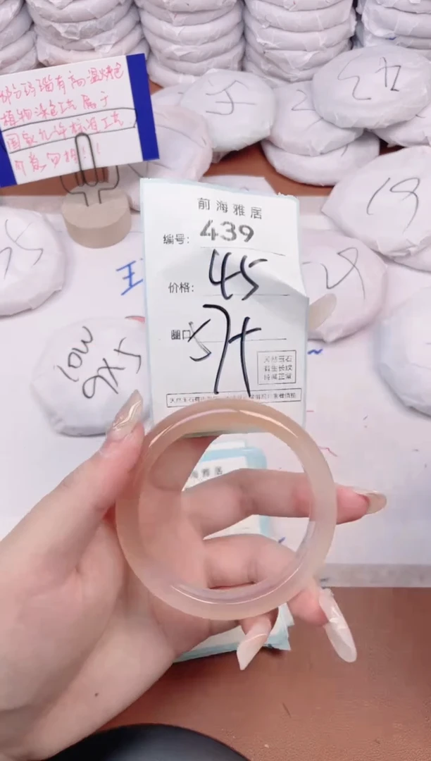 【闪购商品】玛瑙/玉髓手镯未镶嵌439