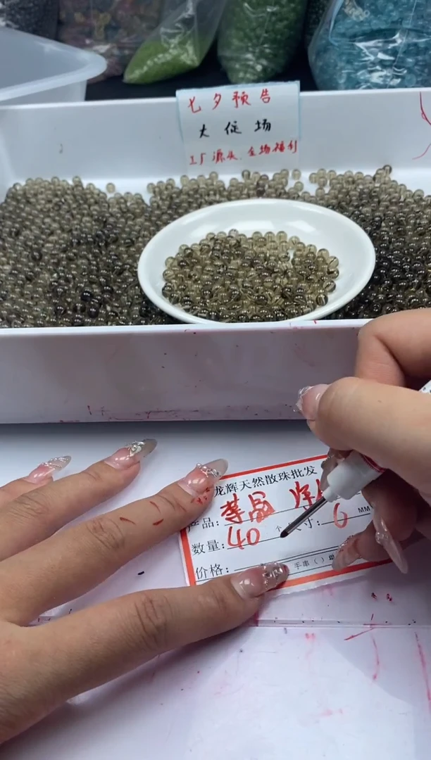 未镶嵌颈饰水晶w209茶水晶6mm*40颗