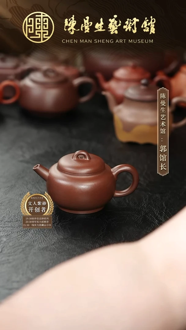 茶壶紫砂f*徐龙华老紫泥韵古