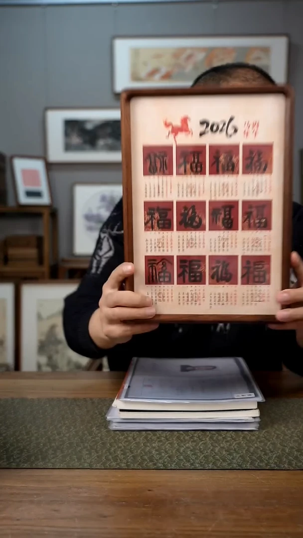 书法协会会员老师作品-