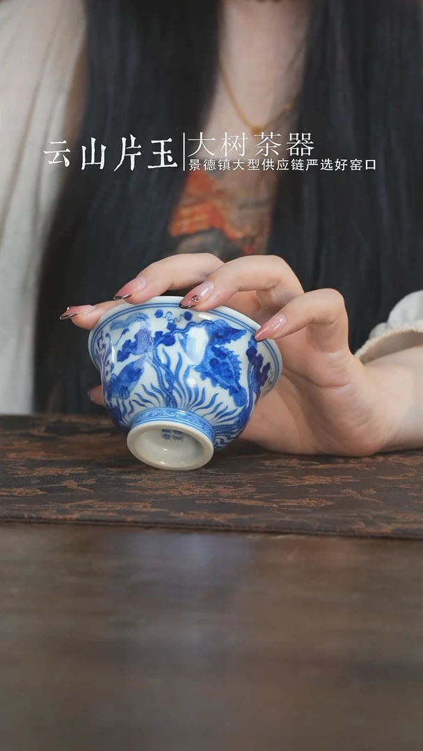 杯刘建锋窑鱼藻压手杯