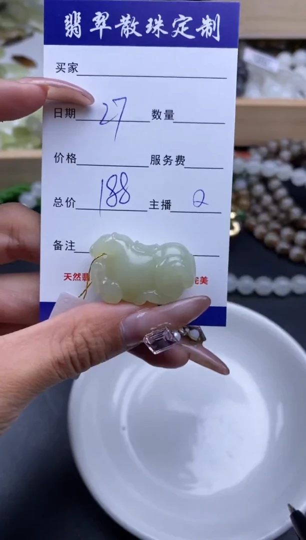 颈饰未镶嵌和田玉贞城散珠批发DIY编制多样性发货