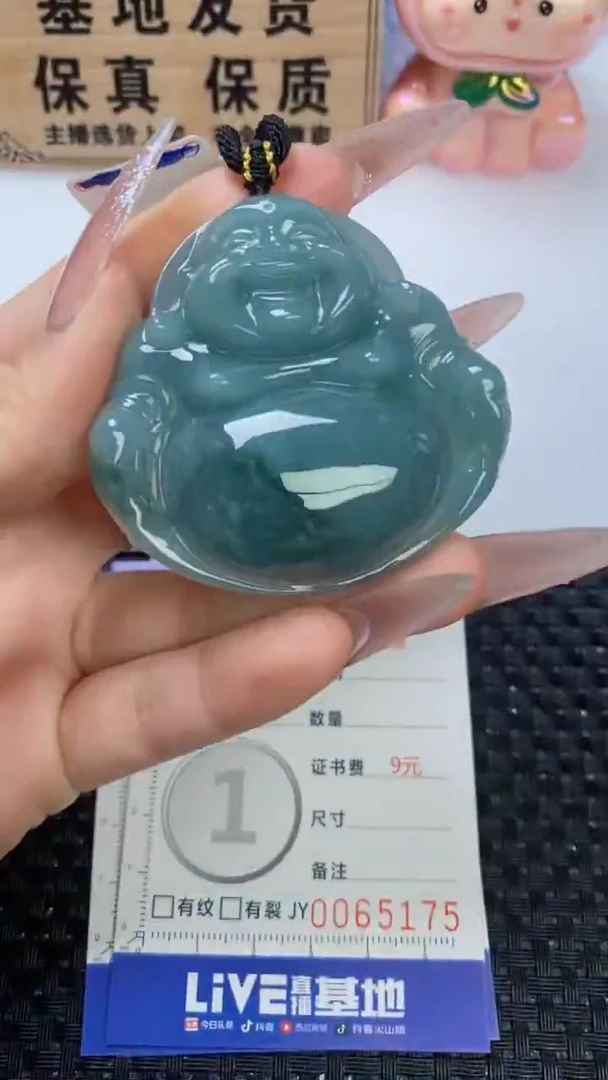 翡翠未镶嵌颈饰