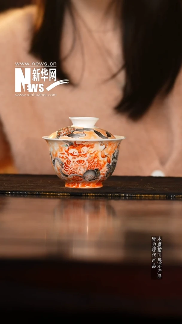 【新华网瓷专属】昱器32