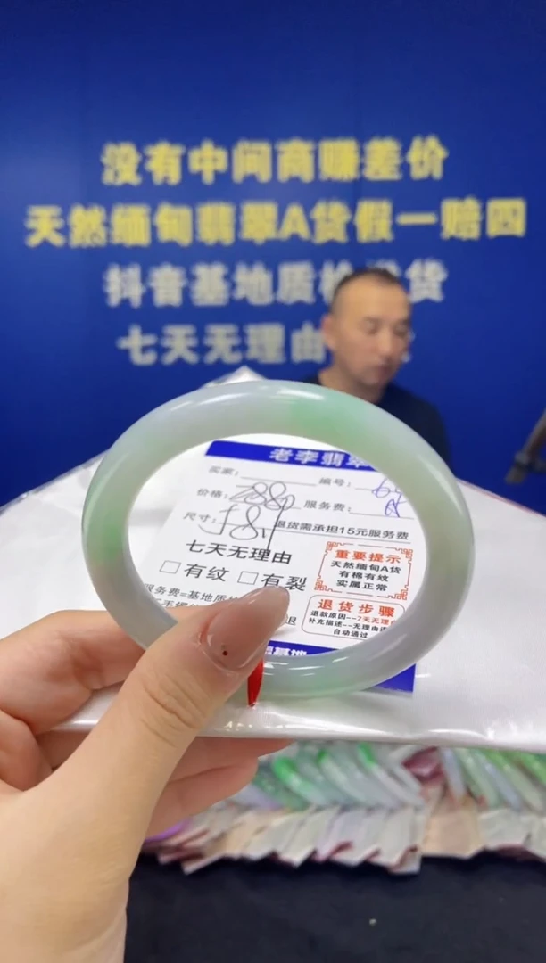 未镶嵌手镯翡翠翡翠手镯单样发一64