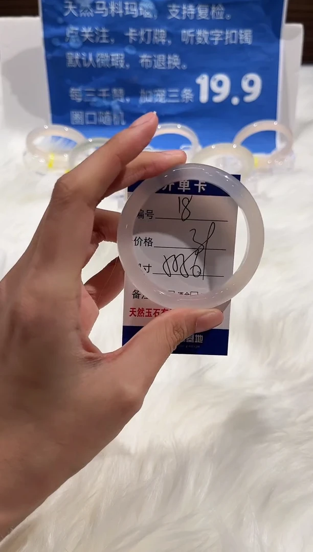 手镯玛瑙/玉髓未镶嵌18-55+