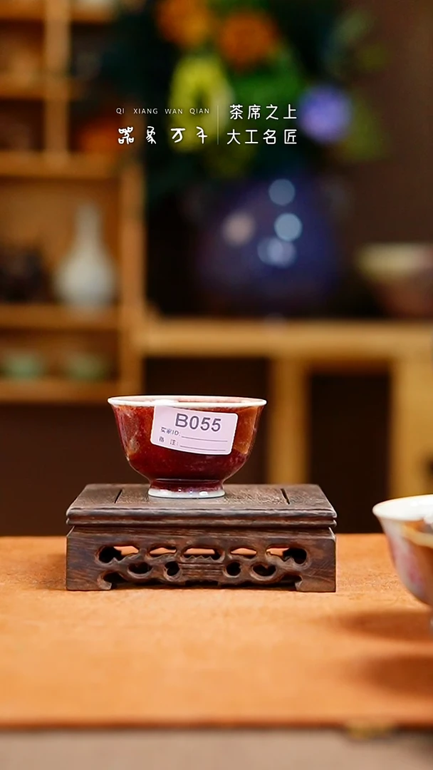 瓷片「器象万千」钧瓷手作美器 叶B055