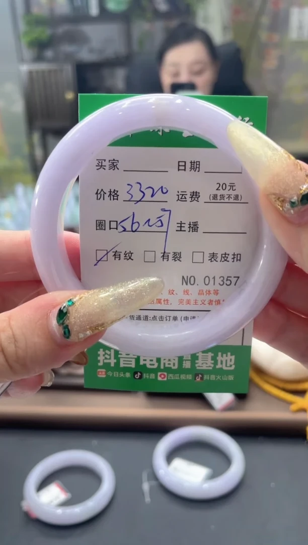 未镶嵌手镯翡翠01357***
