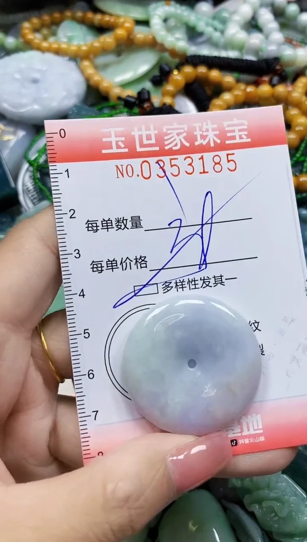 颈饰未镶嵌翡翠翡翠闪购Y0353185多样性发其一