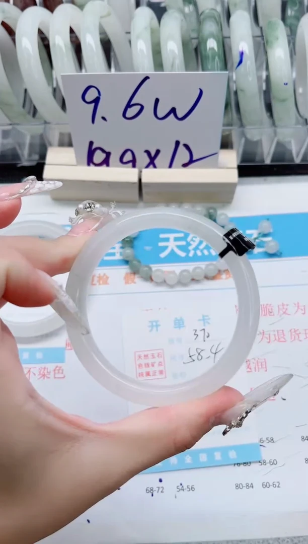 【闪购商品】石英质玉手镯未镶嵌A370-58.4