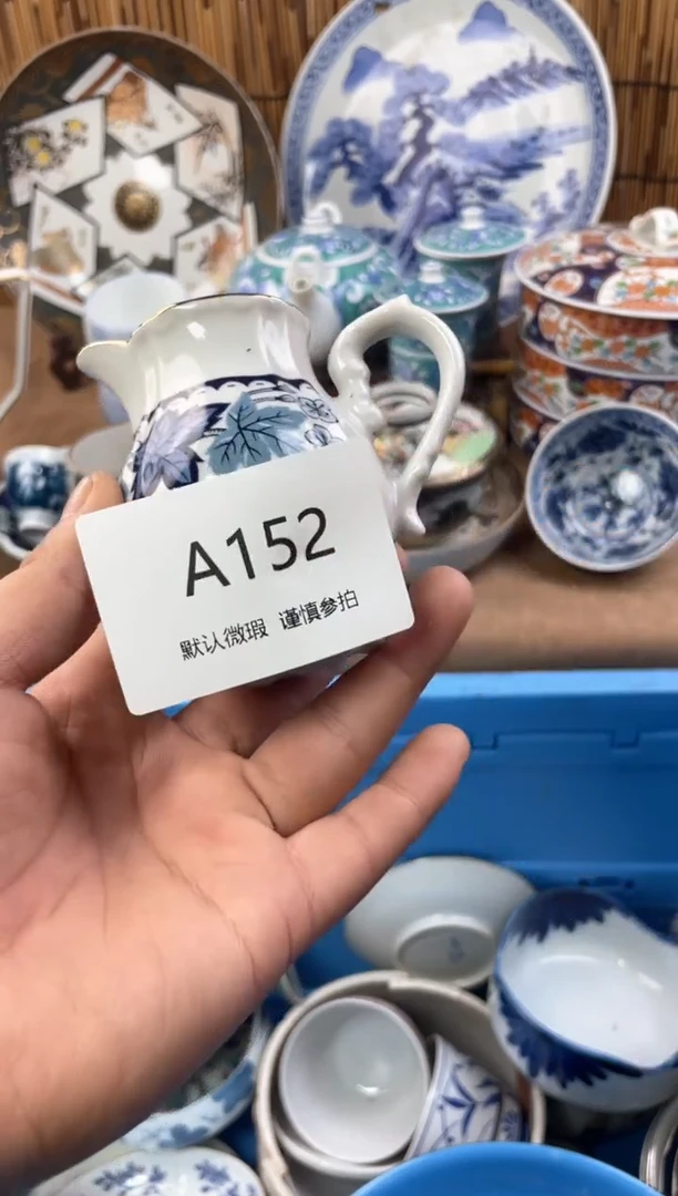 【闪购商品】日式中古no退no换默认微瑕A152