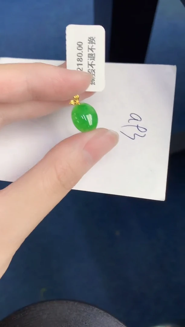翡翠18K金镶嵌颈饰000000000