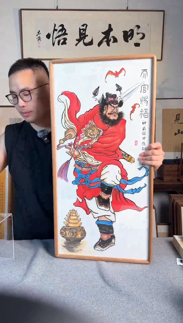 书法钟馗40*80cm黑胡桃圆角榫卯外框