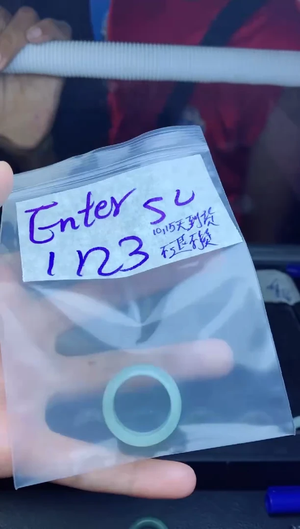 未镶嵌定制翡翠E***r拍一发一