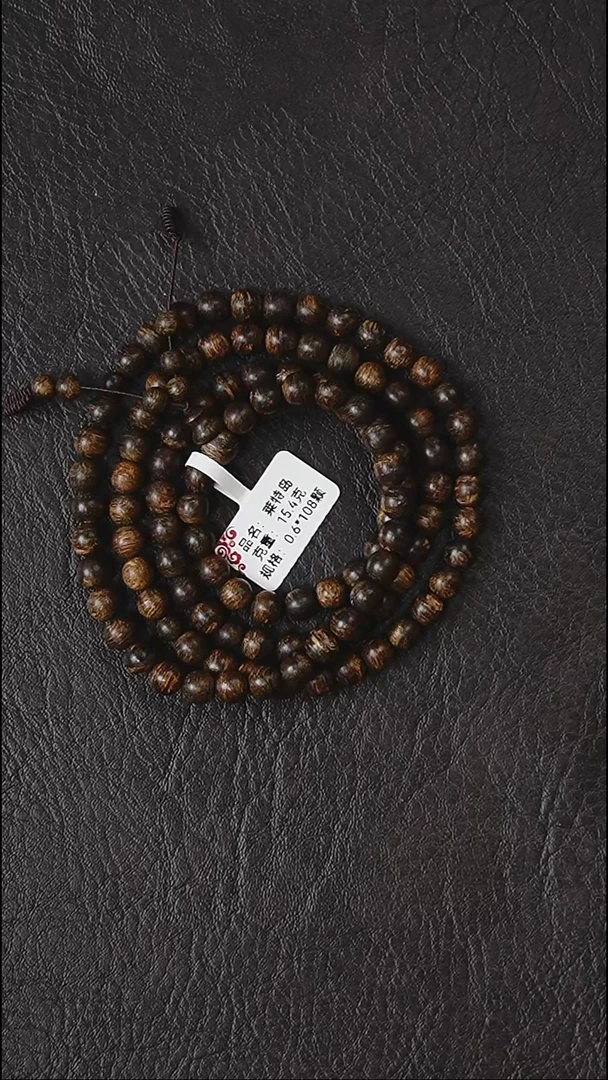 沉香手串莱特岛-0.6*108颗-克重：15.4克