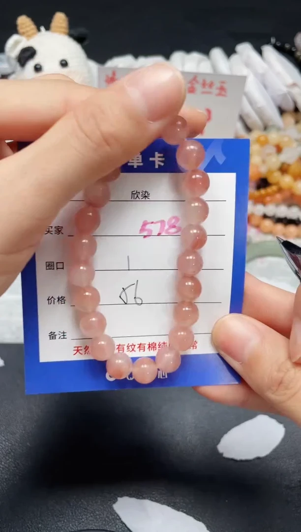 【闪购商品】石英质玉手链未镶嵌578
