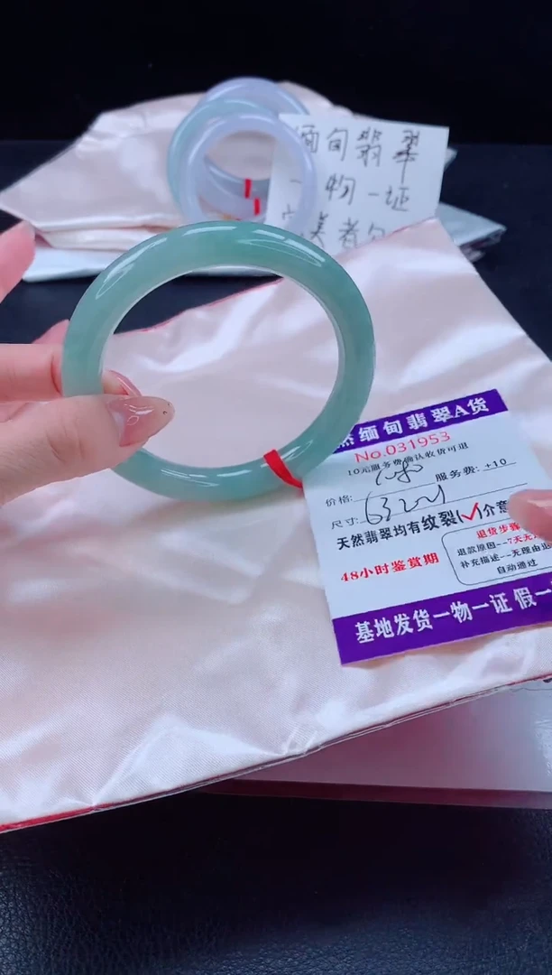 未镶嵌手镯翡翠11111111