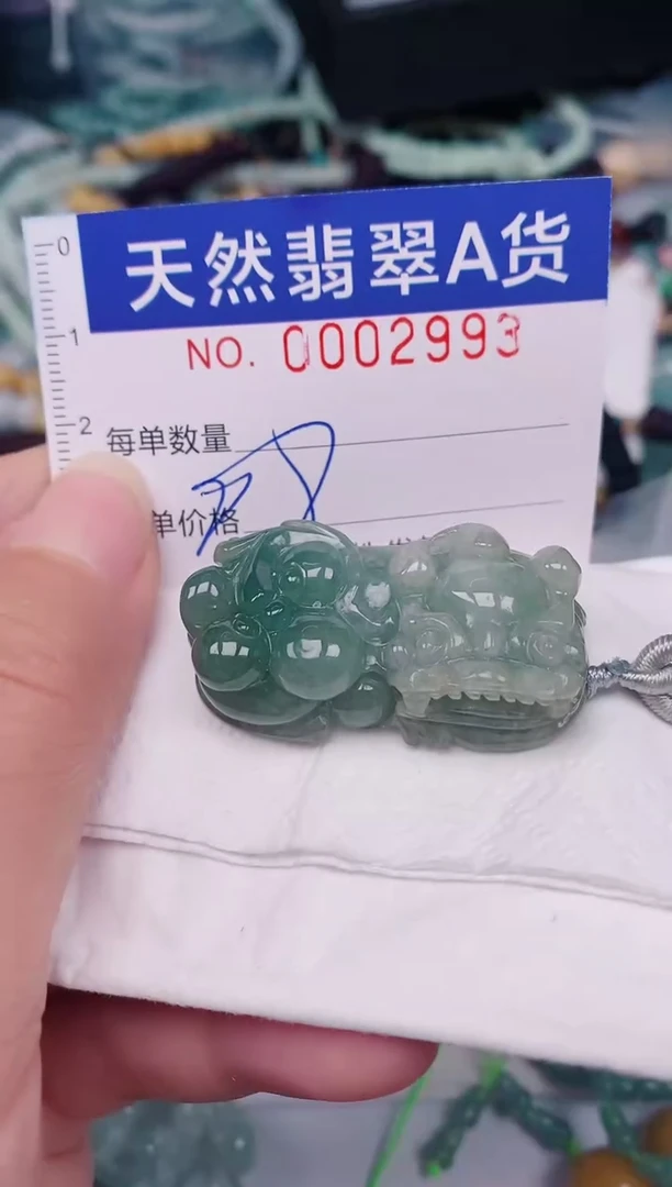 颈饰未镶嵌翡翠00002993