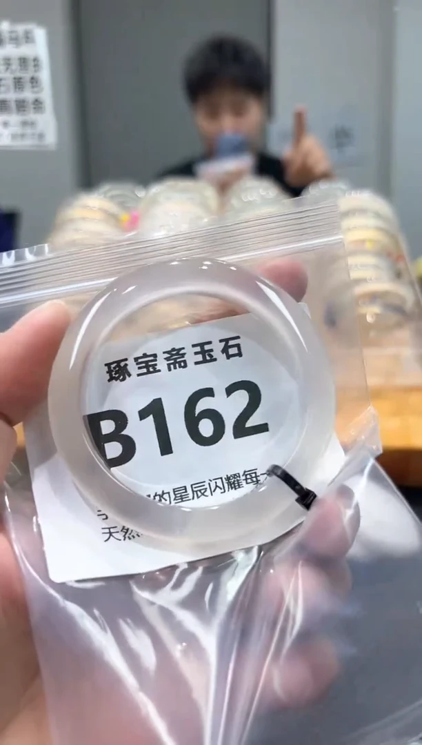 玛瑙/玉髓手镯未镶嵌b162