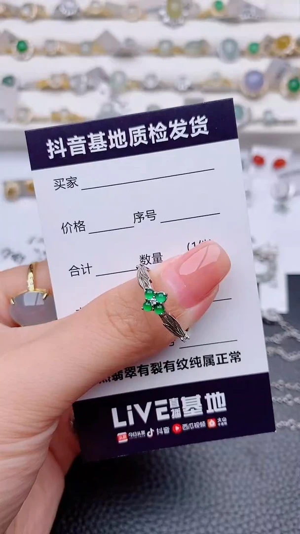 银S925镶嵌戒指翡翠...........