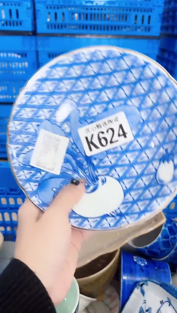 瓷片方***?       K624