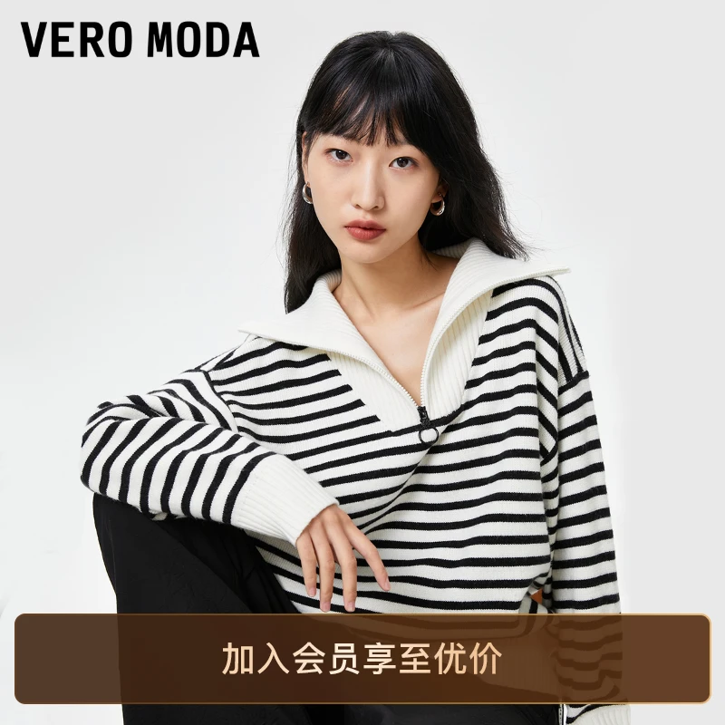 Vero Moda秋冬新款针织衫女条纹气质内搭上衣洋气炸街网红衣服