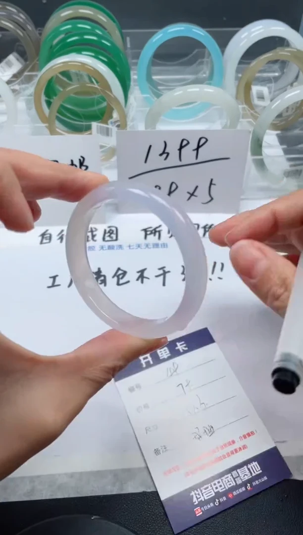 【闪购商品】石英质玉手镯未镶嵌49号/手镯/多人