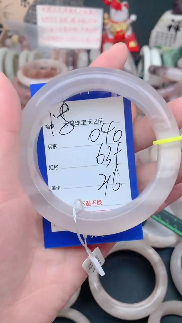 未镶嵌手镯石英质玉040