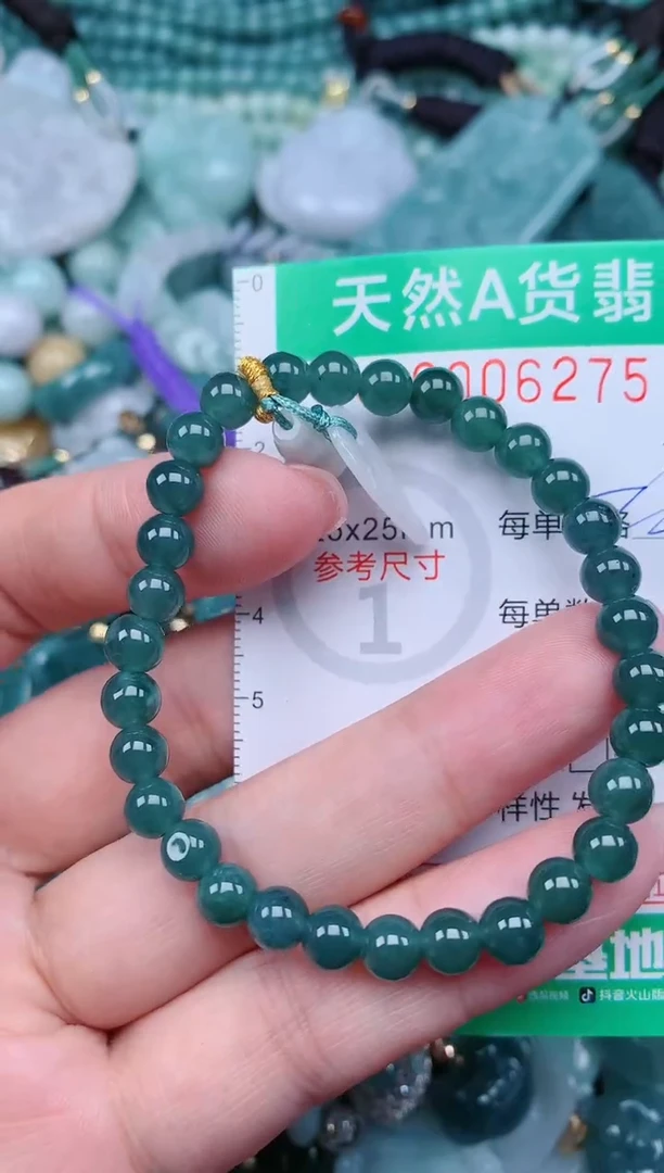 【闪购商品】翡翠颈饰未镶嵌.0006275