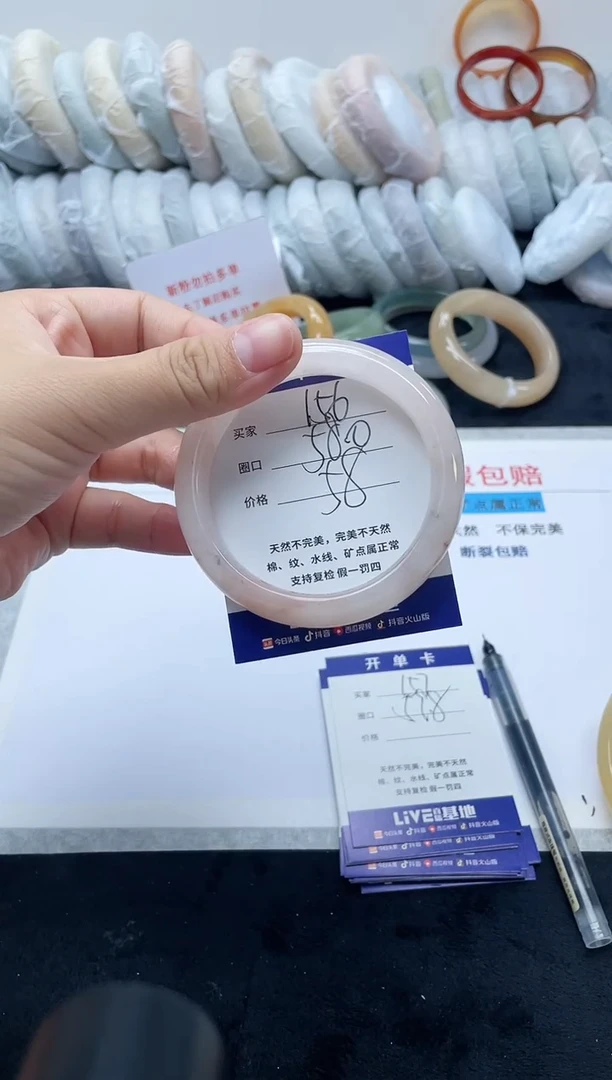 未镶嵌手镯石英质玉156