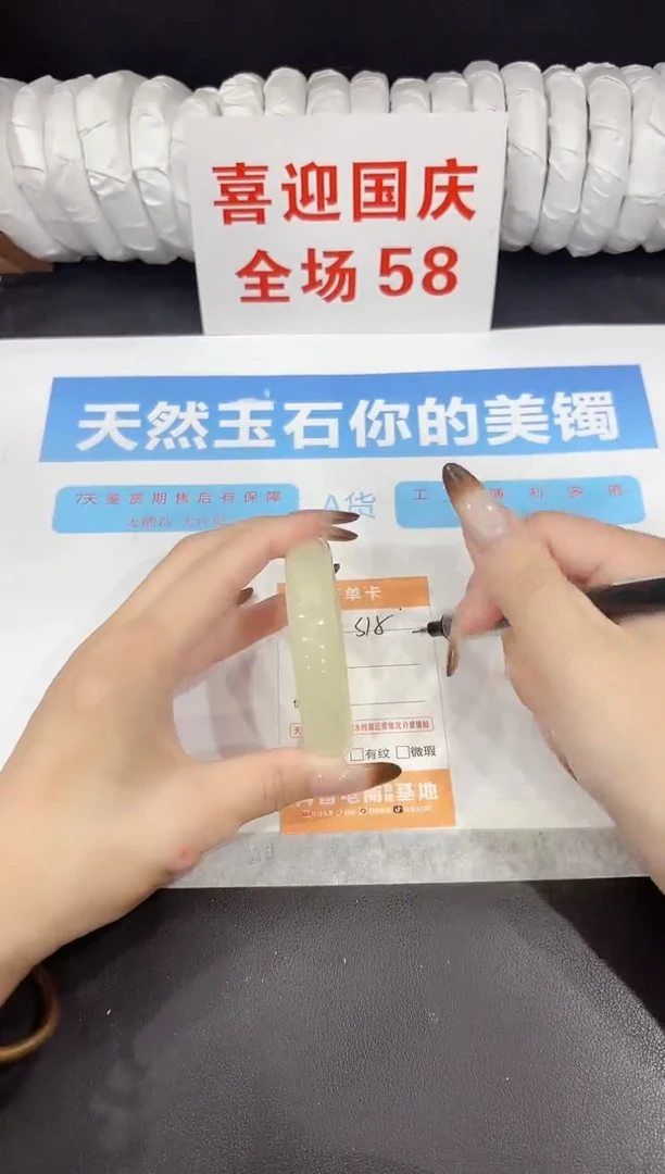未镶嵌手镯石英质玉s15-52