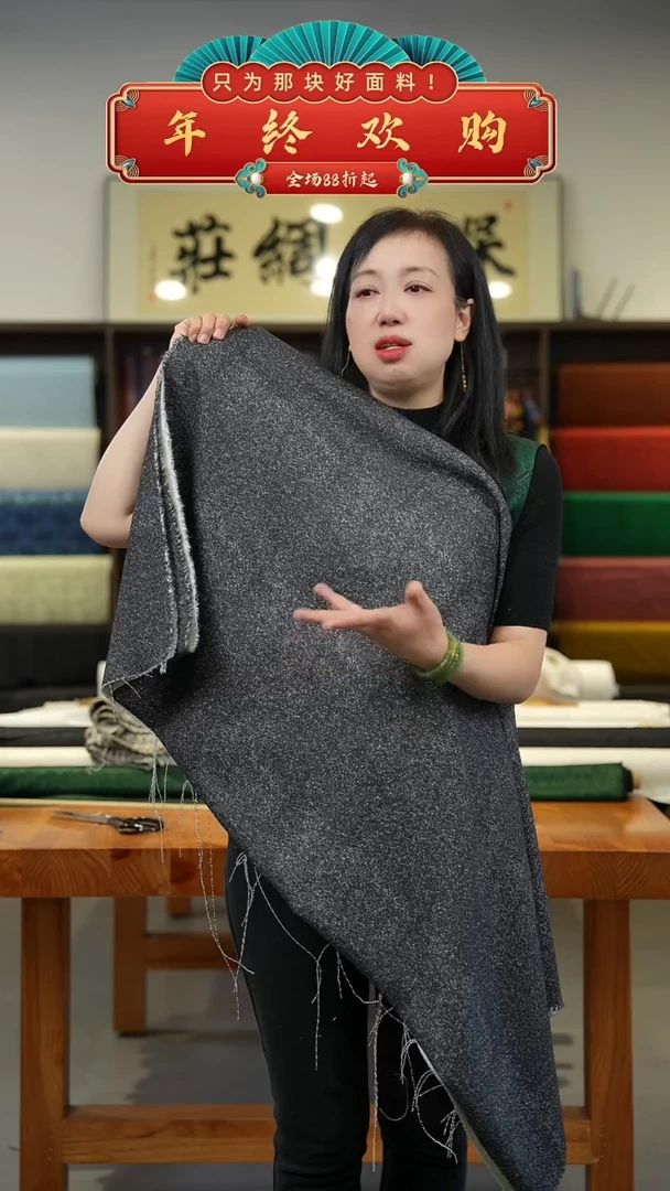 蚕丝柞蚕丝花灰灰底白点2.2米