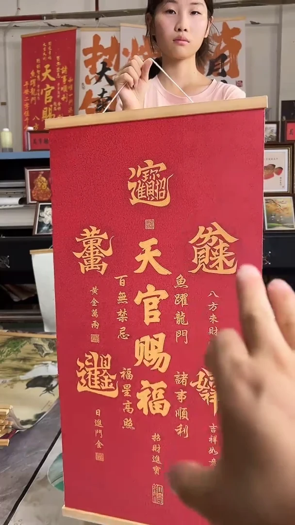 竖款挂画厂家源头清仓 少量有微瑕以直播间为准50-100