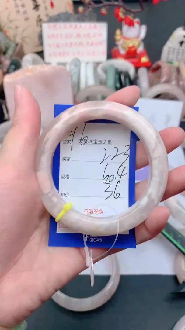未镶嵌手镯石英质玉223
