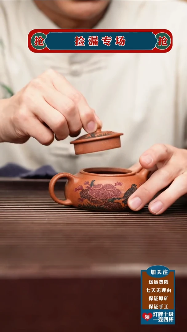 茶壶紫砂宜兴原矿紫砂茶壶