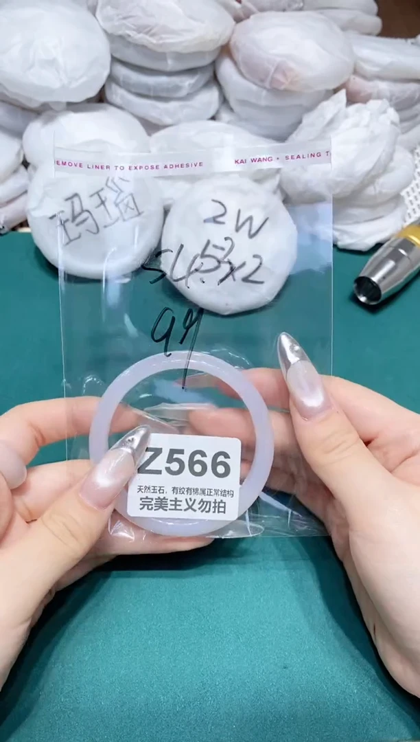 手镯玛瑙/玉髓未镶嵌54