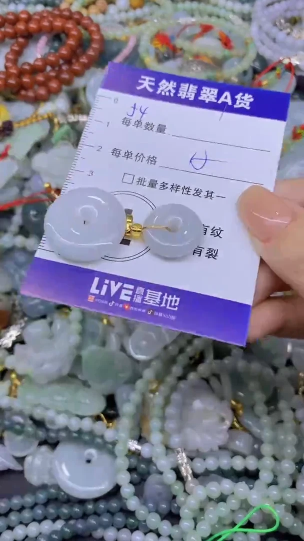 翡翠未镶嵌颈饰天然翡翠A货批量多样性发一件