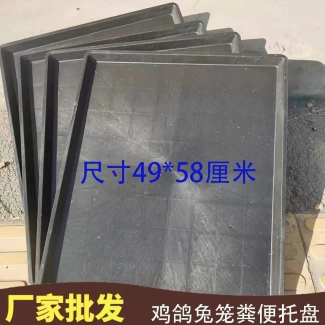 接粪托盘塑料加大加厚
