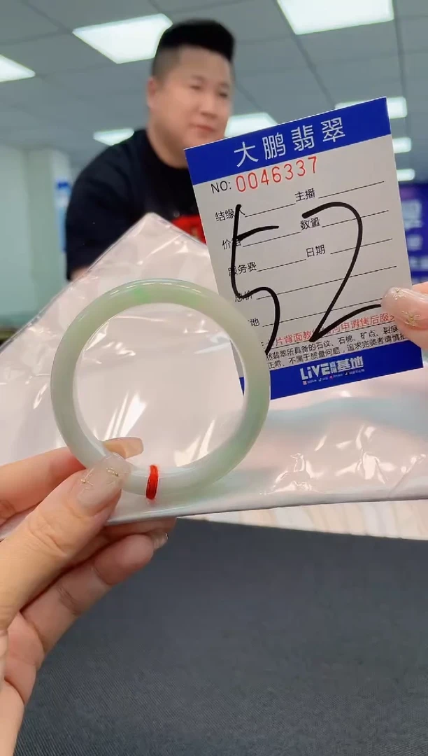 【闪购商品】翡翠手镯未镶嵌 AAAAAAAAAA