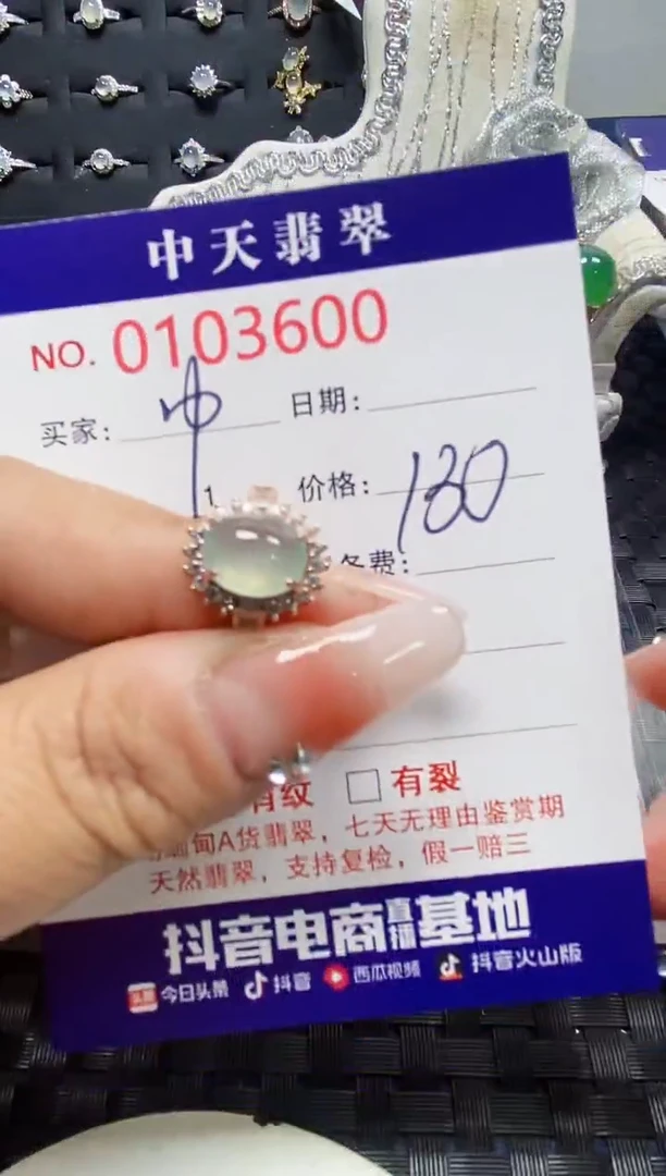 【闪购商品】翡翠戒指银S925镶嵌3600