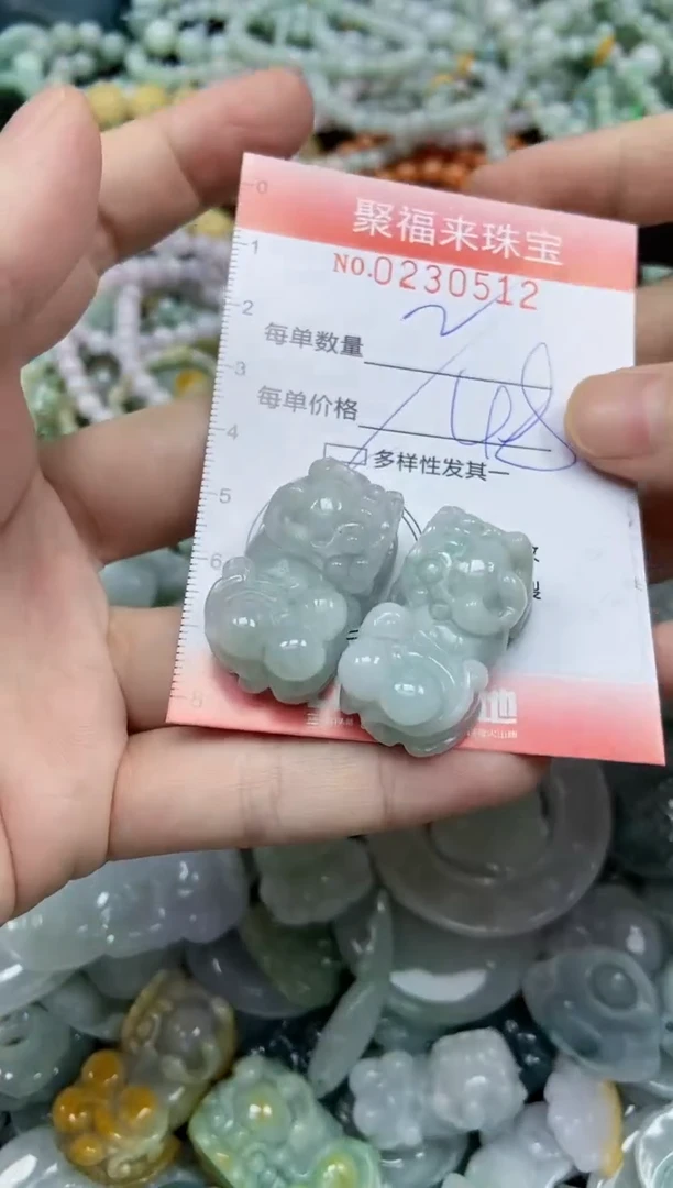 颈饰未镶嵌翡翠闪购0230512