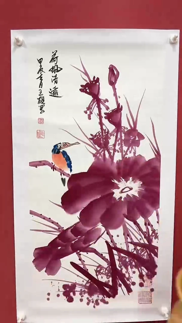 国画荷风清远