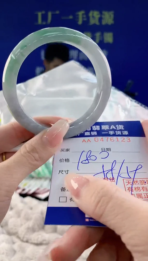 【闪购商品】翡翠手镯未镶嵌23天然A货翡翠