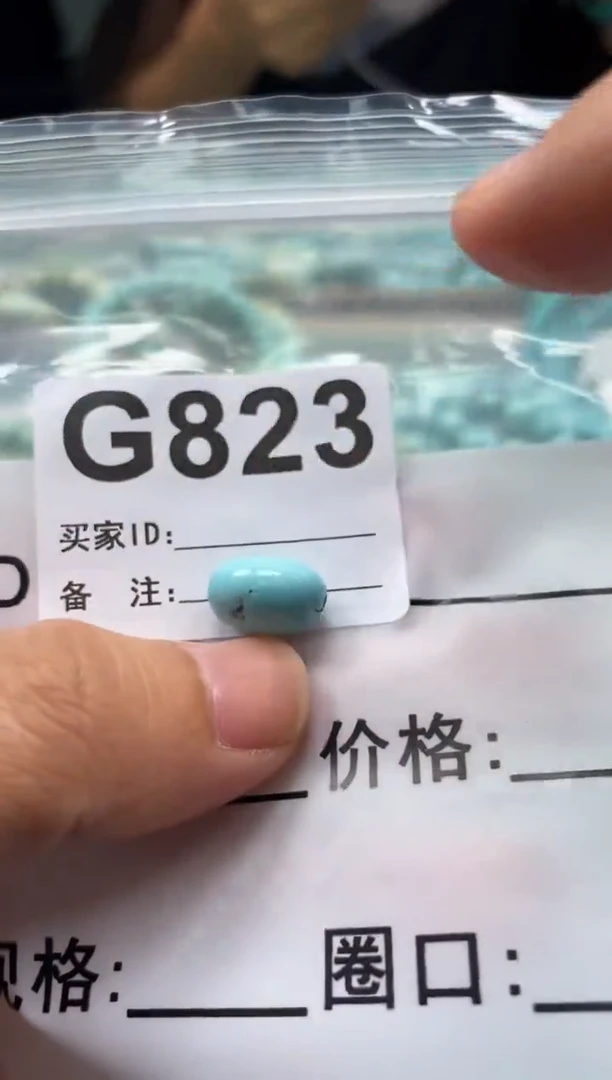 未镶嵌玛瑙/玉髓珠宝奇石.
