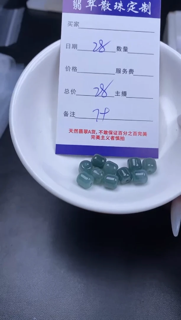 颈饰未镶嵌翡翠翡翠散珠批发DIY